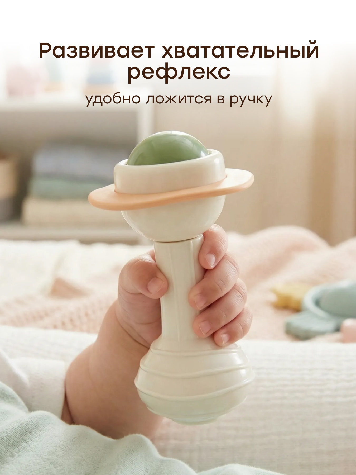 Игрушка Happy Baby TEETH FRIENDS - фото 4