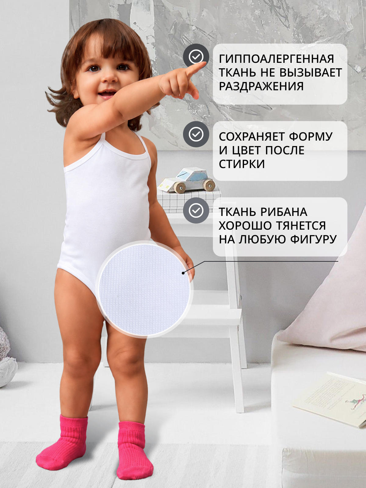Боди майка на лямках для малышей 2 шт Bdm2-55d-белый - фото 2