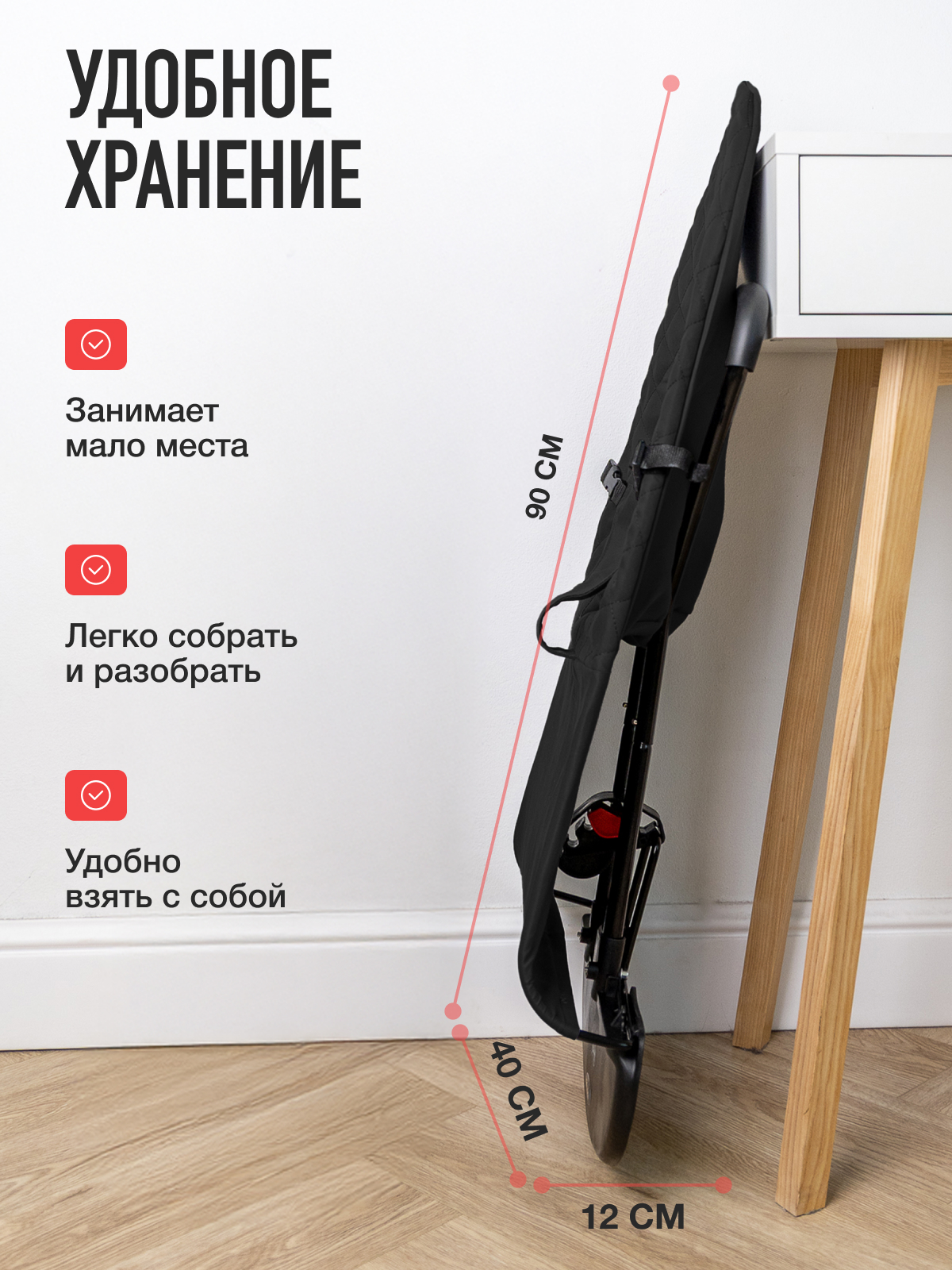 Шезлонг Mamagoods чёрный черный - фото 7