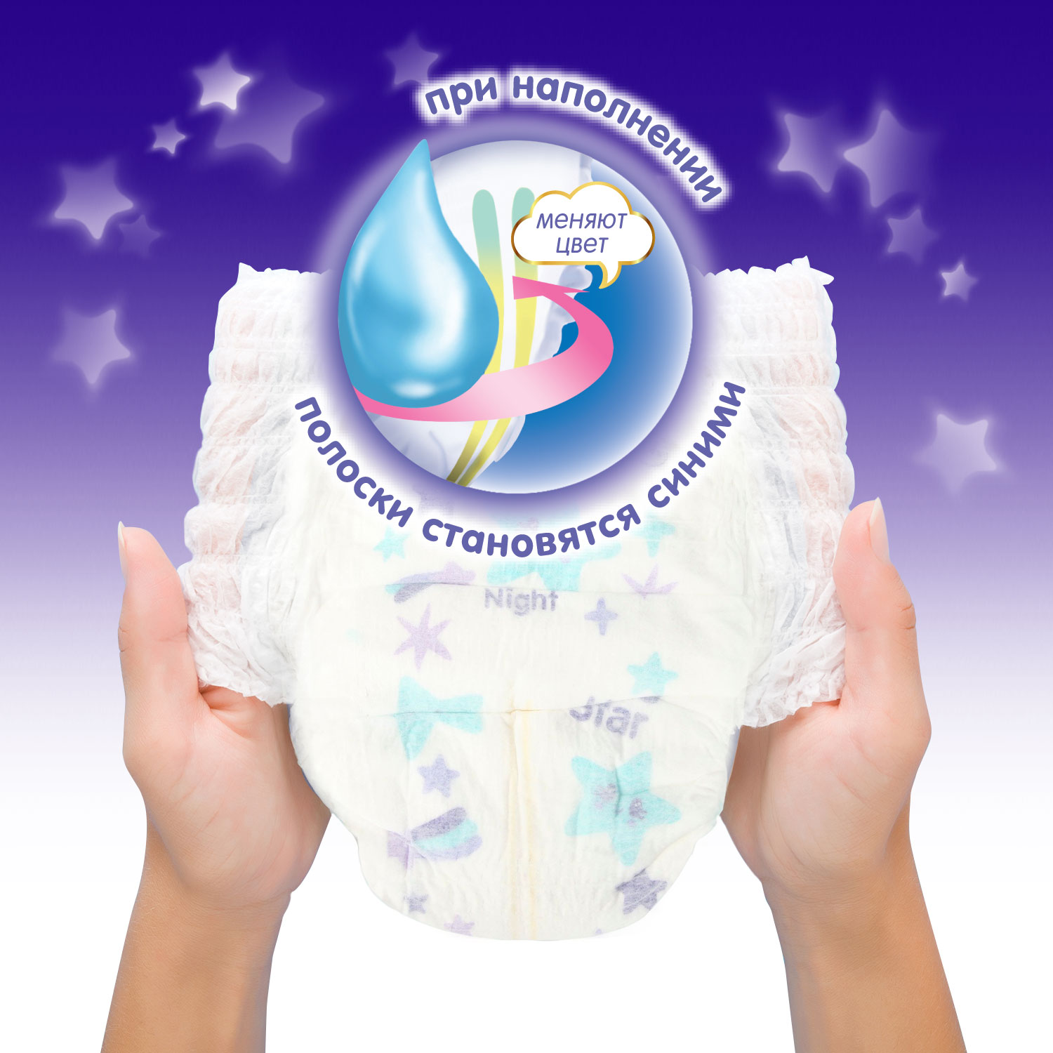 Трусики MANU ночные M (6-11 кг) 46 шт. - фото 6