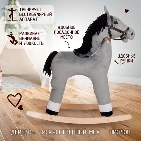 Каталка Тутси