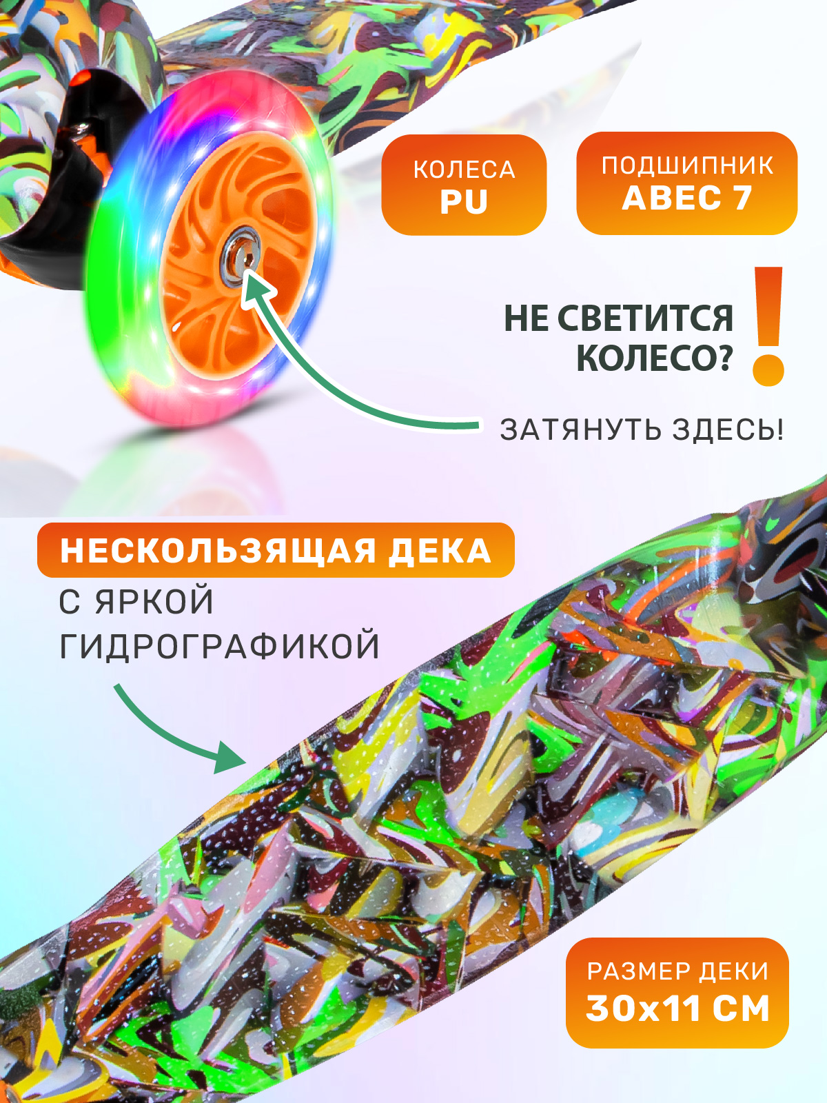 Самокат CITYRIDE трехколесный - фото 3