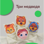 Игровой набор Красота речи
