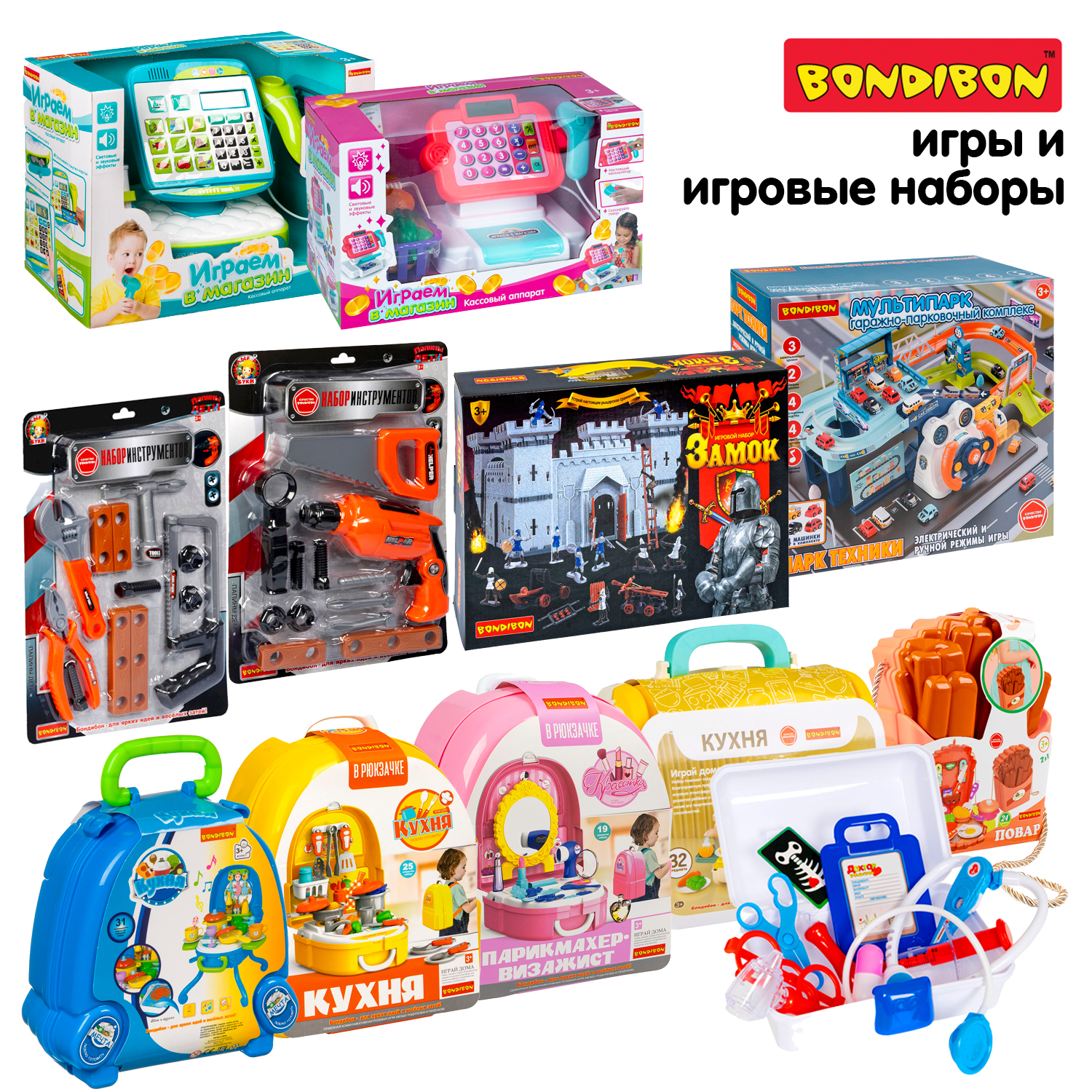 Развлекательный набор раций BONDIBON 2 штуки с ЖК-дисплеем и креплением для ремня 8 каналов 10 мелодий звонка фонарик - фото 12
