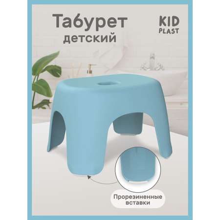 Табурет KidPlast Dyno