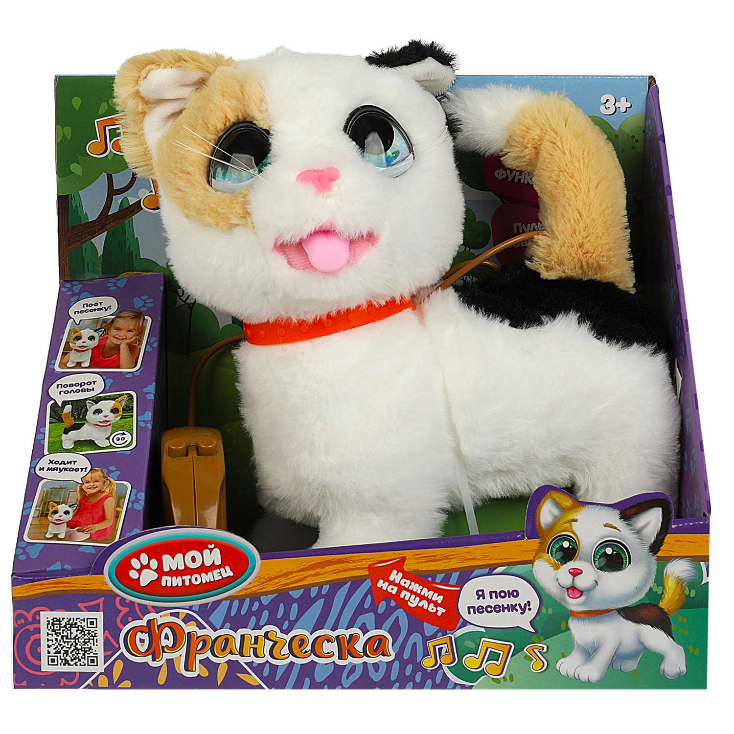 Игрушка мягкая Мой питомец котик - фото 2