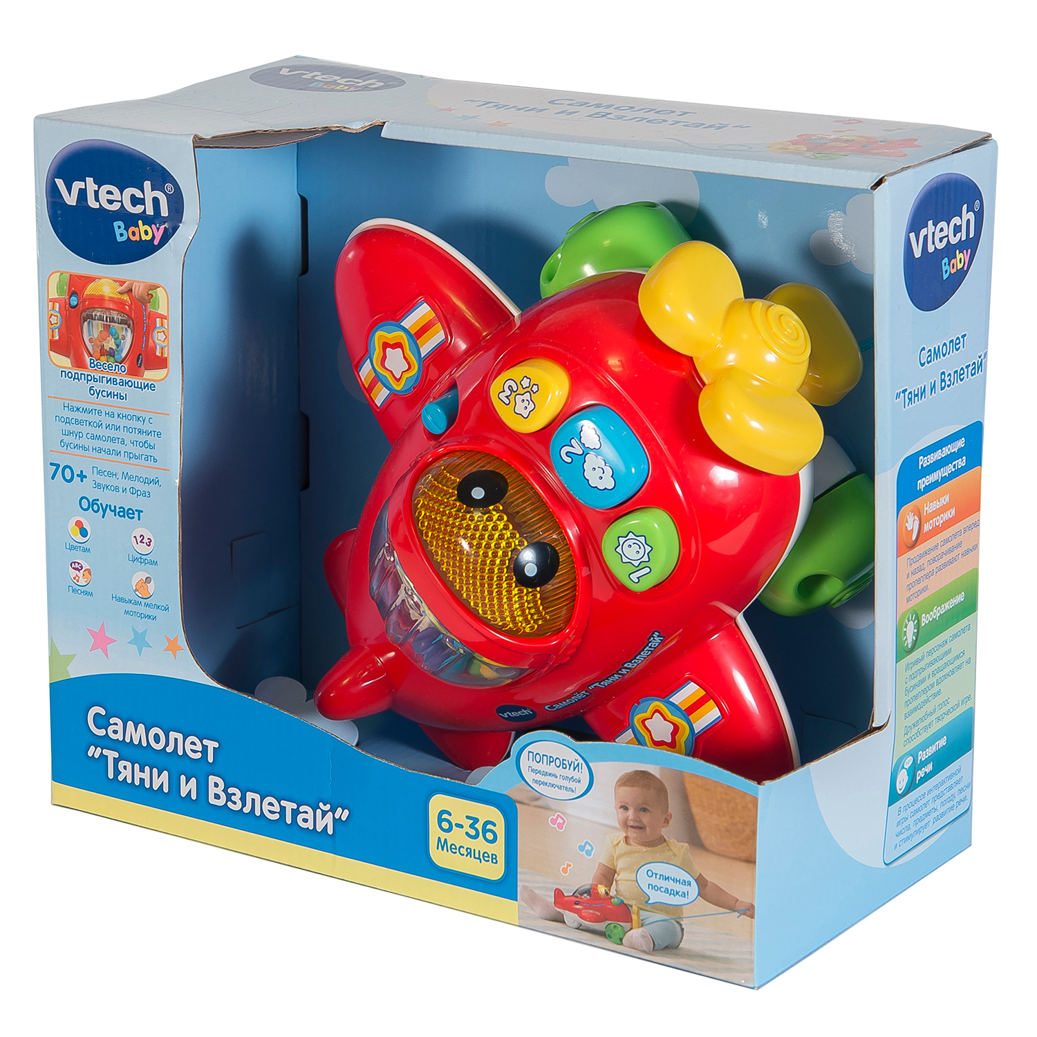 Игрушка Vtech каталка - фото 4