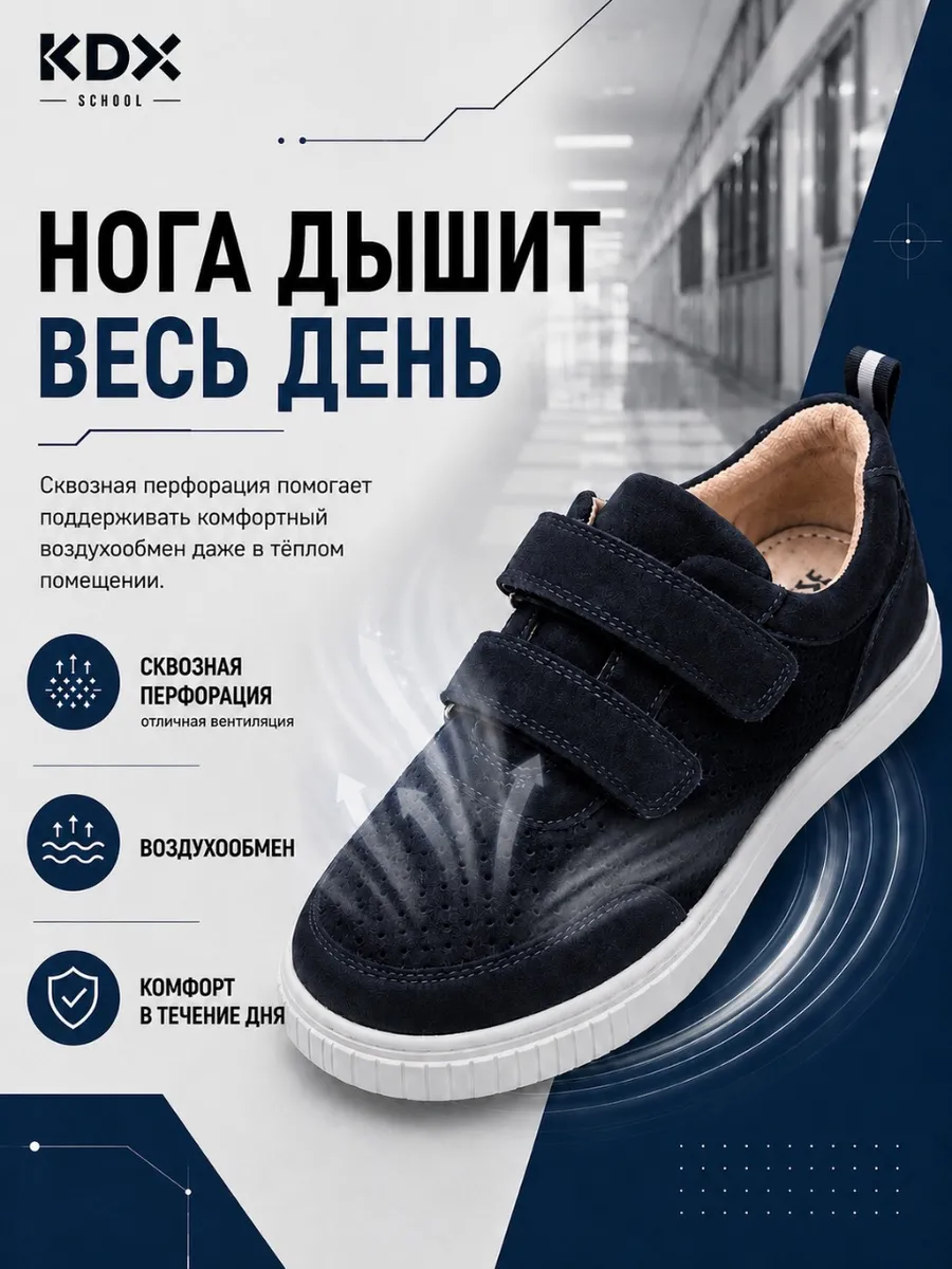 Туфли KDX MUSC-22 navy - фото 3