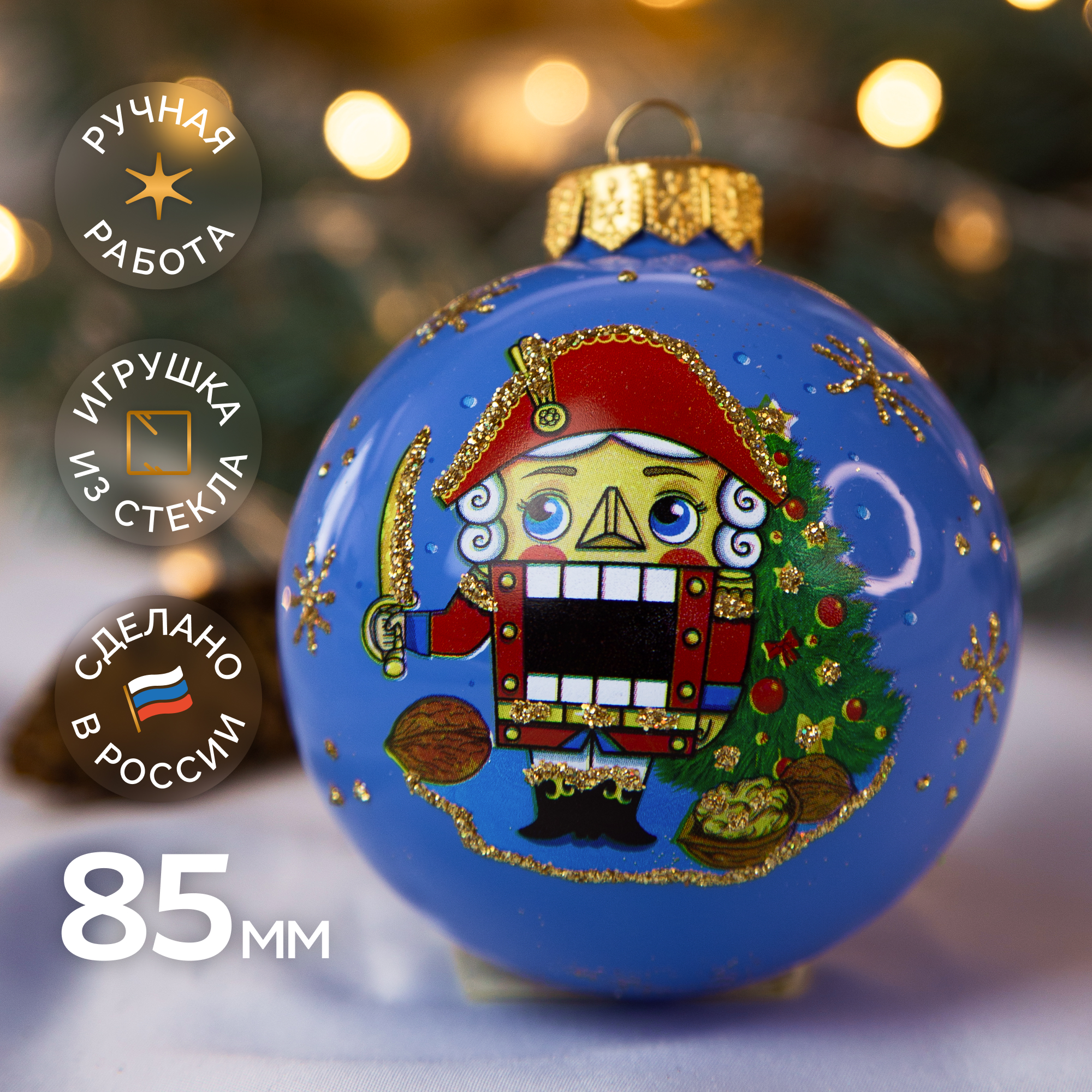 Елочное украшение Коломеев ручная работа - фото 1