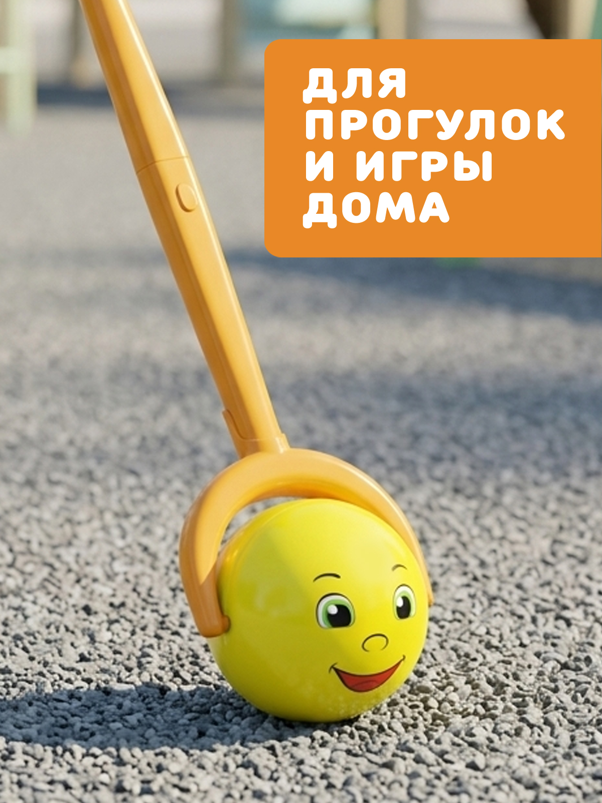 Игрушка STELLAR каталка Колобок - фото 5