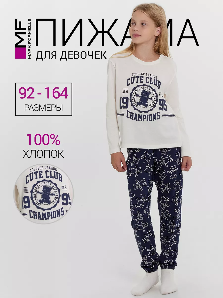 Пижама Mark Formelle (Марк Формэль) 567740/св.молочный +мишки на синем - фото 2