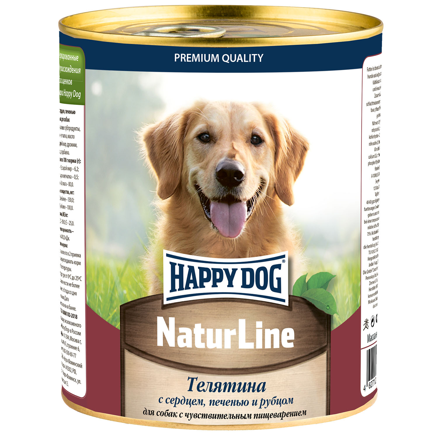 Корм для собак Happy Dog телятина с сердцем печенью и рубцом 970г - фото 1