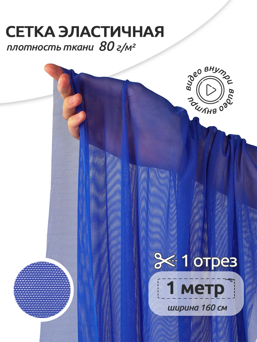 Ткани для рукоделия Ткани Magok 100х160 - фото 1