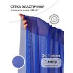 Ткани для рукоделия Ткани Magok 100х160