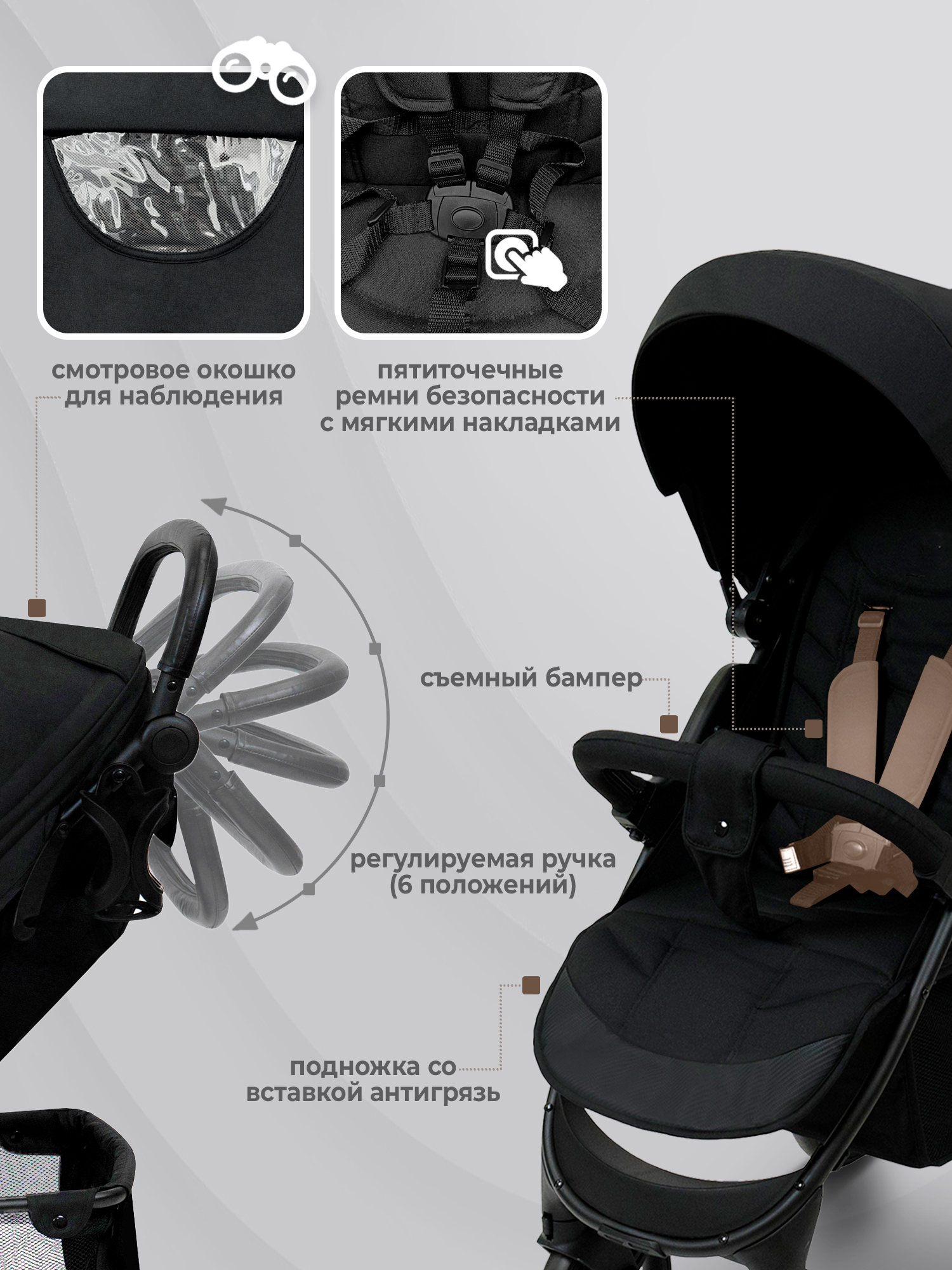 Коляска прогулочная Sweet Baby Rapido черный - фото 6
