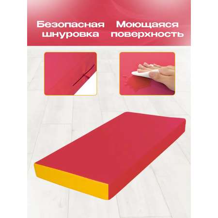 Мат гимнастический KMS sport № 1 (100 х 50 х 10) красно-жёлтый