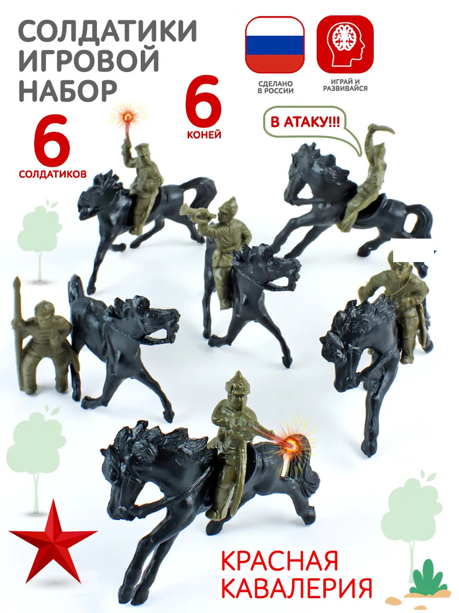 Игровой набор Форма - фото 1
