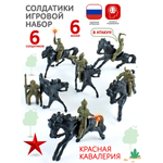 Игровой набор Форма