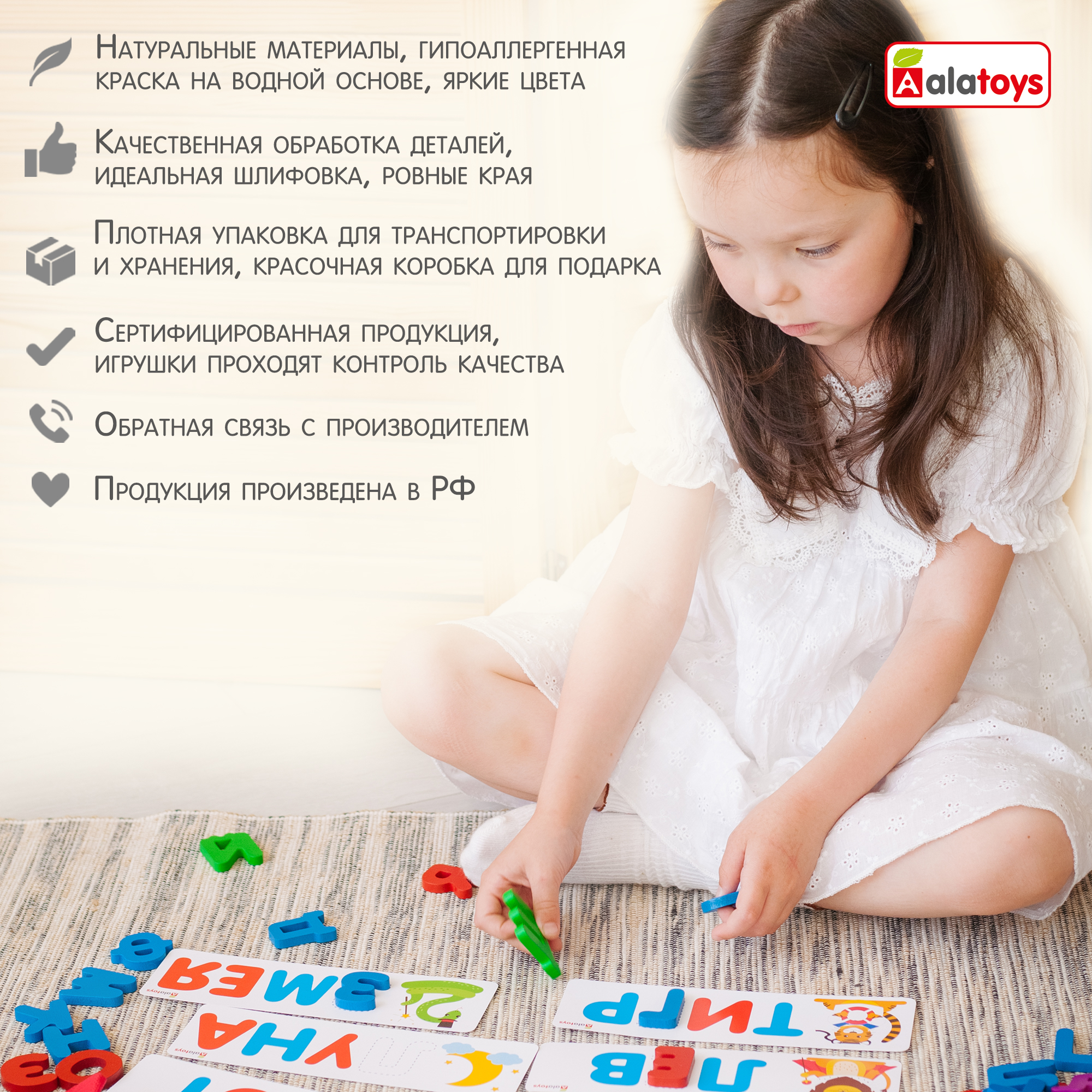 Настольная игра Alatoys Детская деревянная развивающая в ассортименте - фото 9