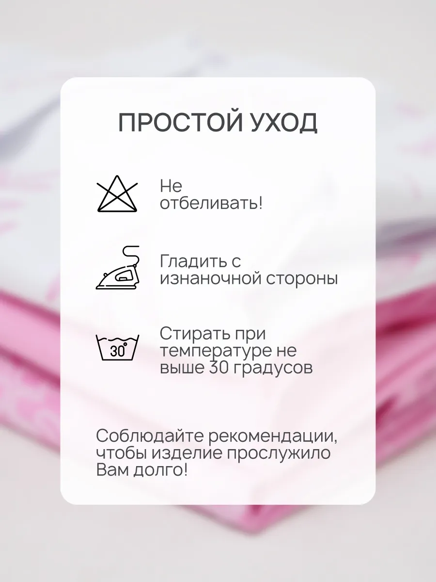 Комбинезон 3 шт Супер Пупс нбр/3пр/ком/сл/SK18розовыйлисточкиветочки - фото 27