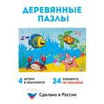 Пазл ГРАТ деревянный