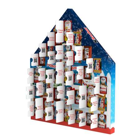 Подарок Kinder Макси Микс с новогодней игрой 237г