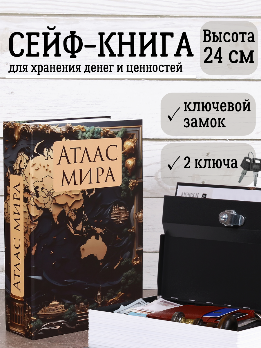 Замок AXLER 1 шт. - фото 1