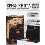 Замок AXLER 1 шт.