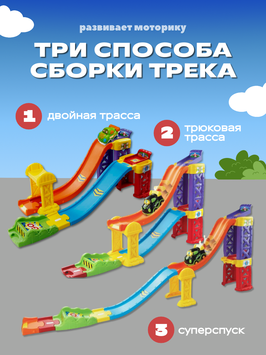Игрушка Vtech - фото 2