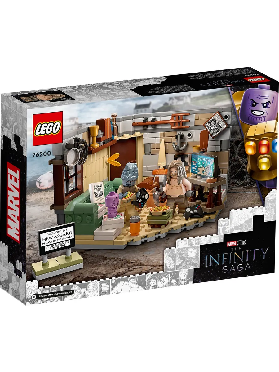 Конструктор LEGO Marvel Super Heroes Новый Асгард Бро Тора 265 дет. - фото 6