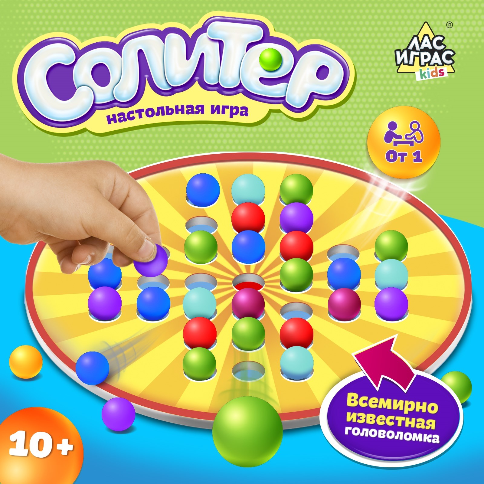 Настольная игра Лас Играс KIDS - фото 1