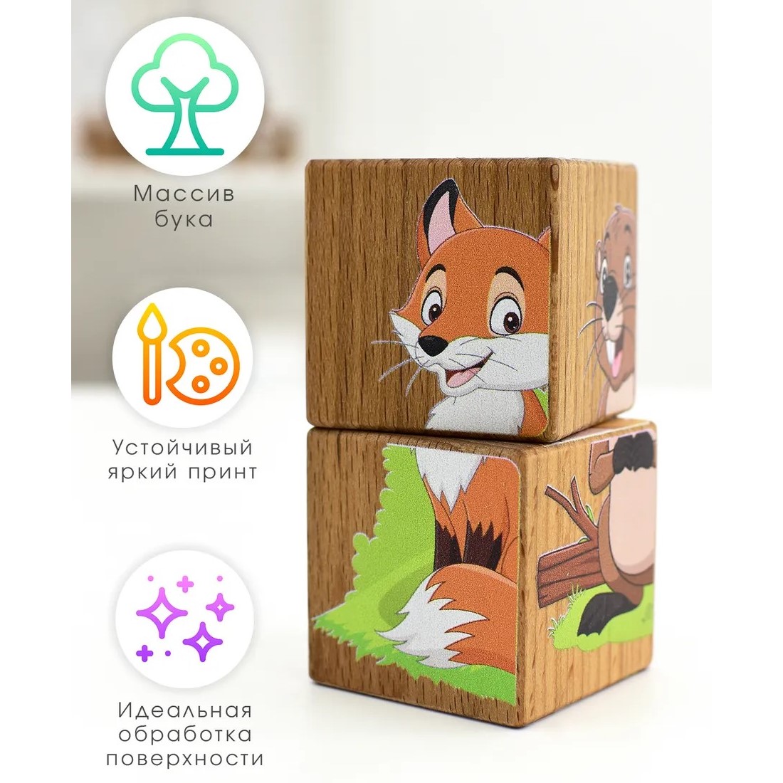 Игрушка Leader кубики - фото 5