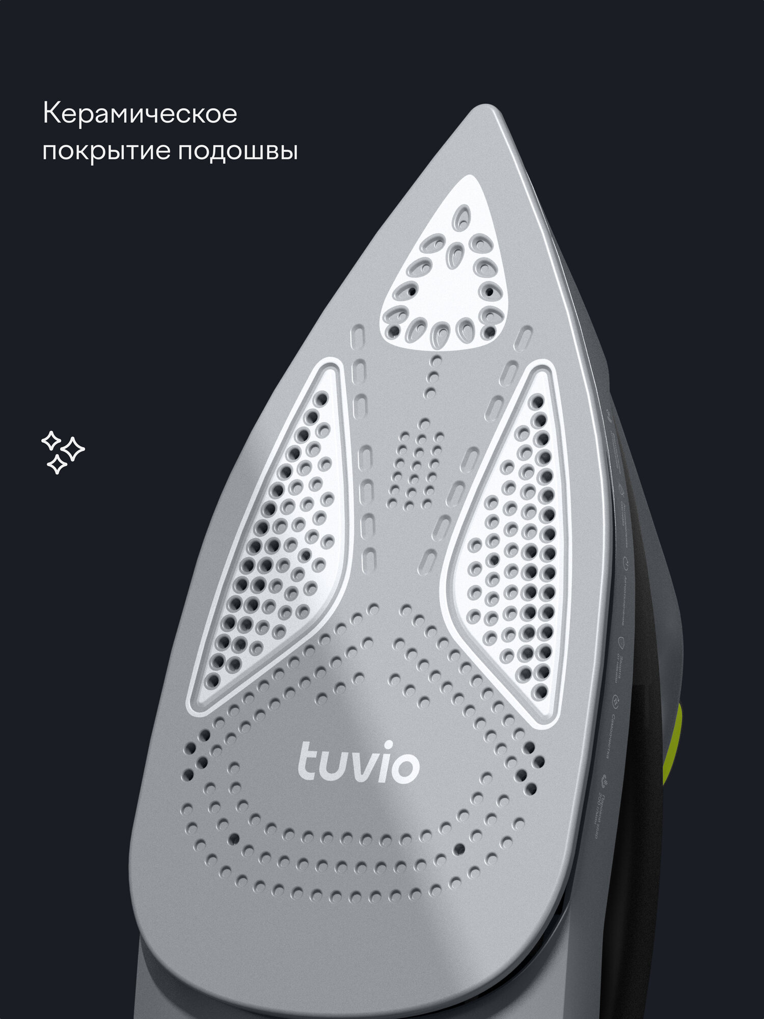 Утюг Tuvio TVC03I с автоотключением - фото 8