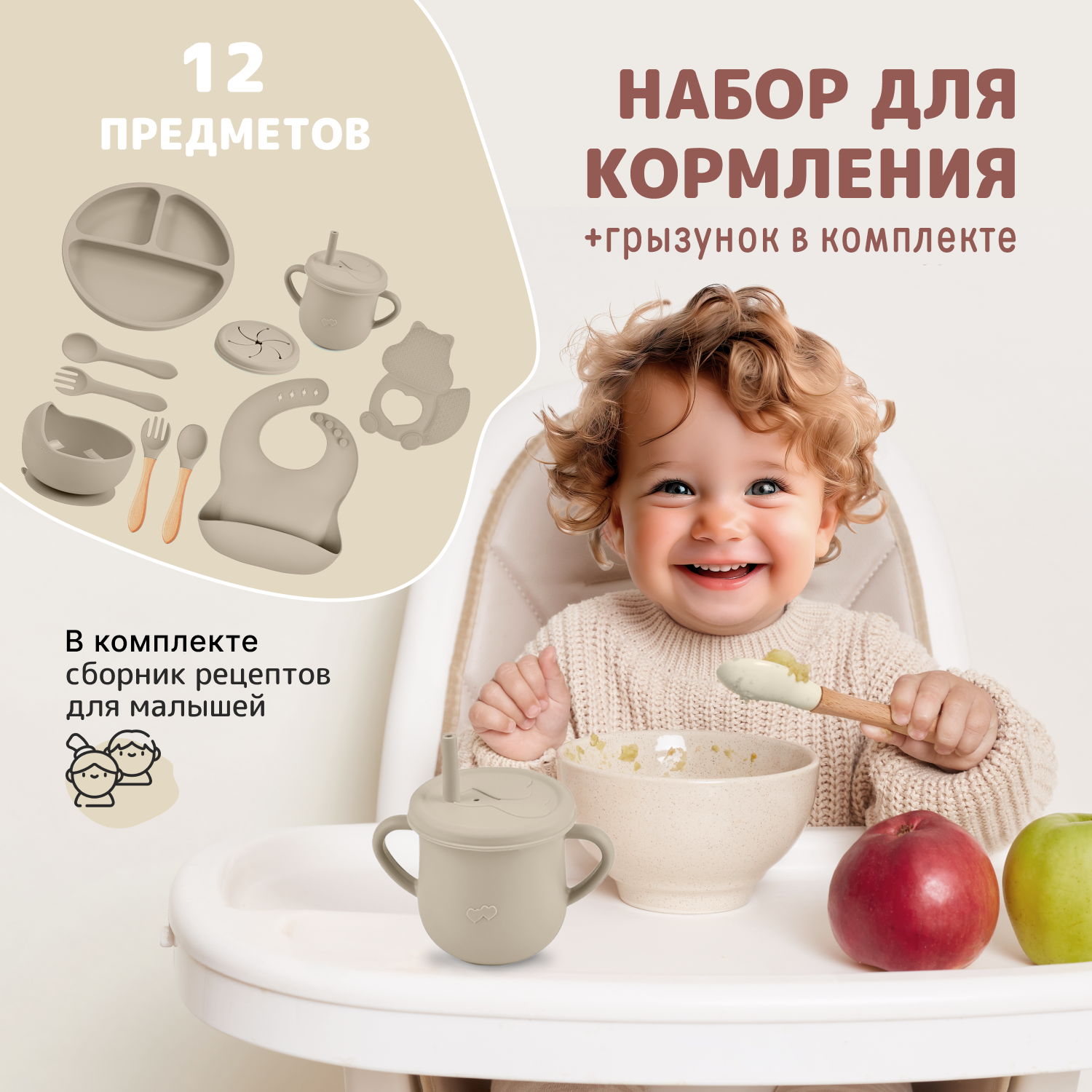 Набор посуды Хевель - фото 1