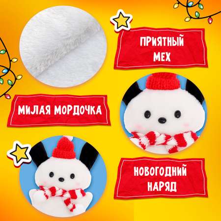 Кружка Happy Valley 150 мл