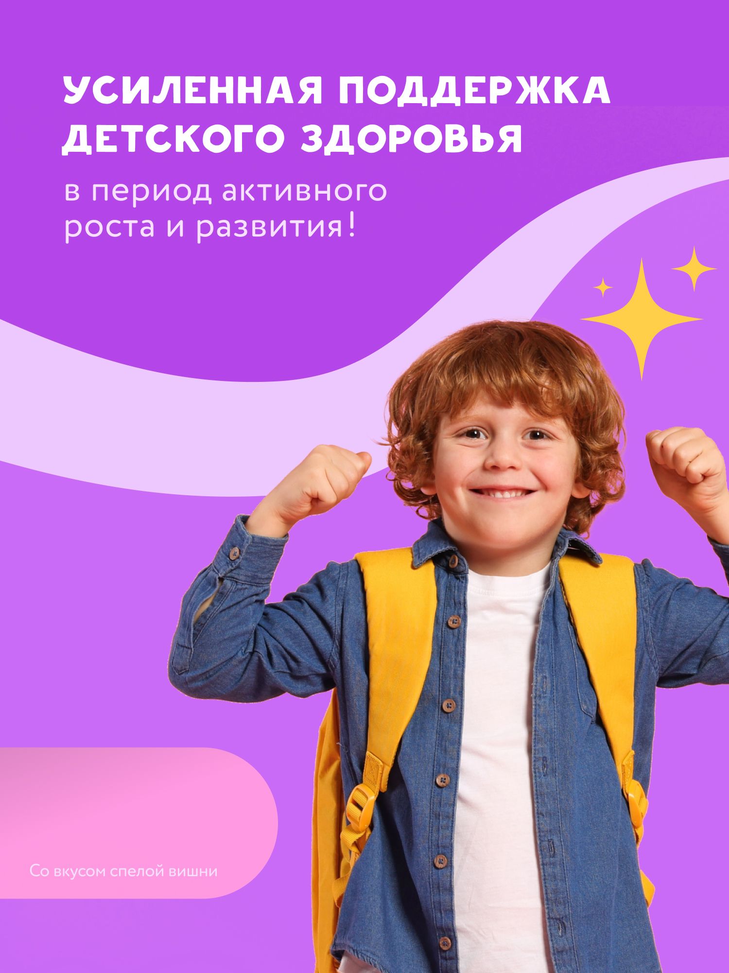 Витаминный комплекс VITAMIR multivit - фото 2