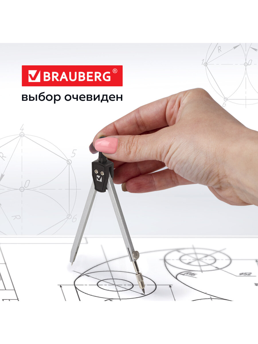 Готовальня Brauberg - фото 3