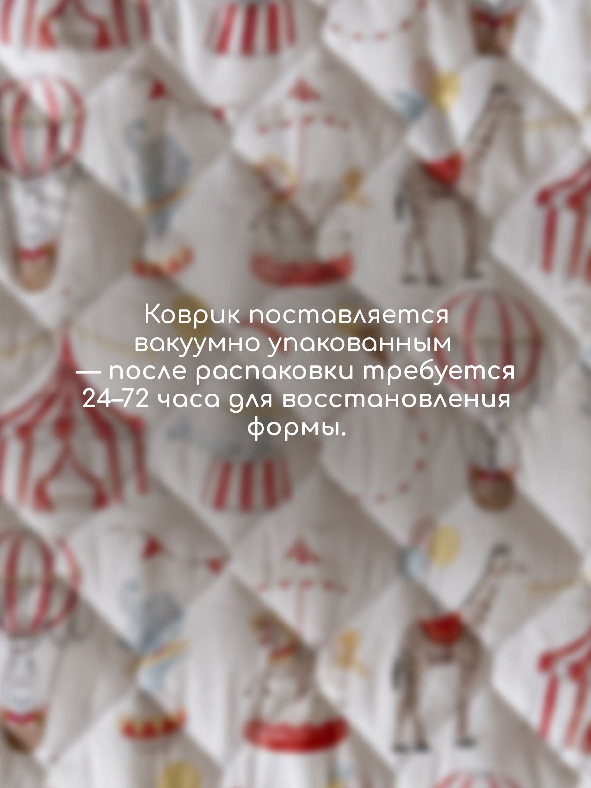 Коврик Timikbaby - фото 7