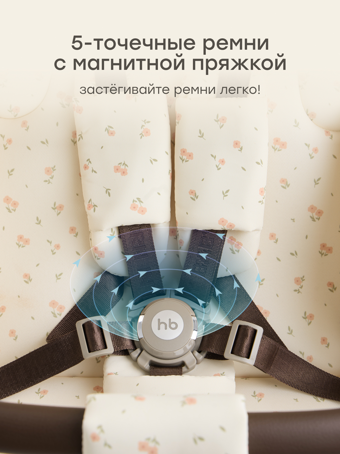 Коляска прогулочная Happy Baby Neez бежевый - фото 8