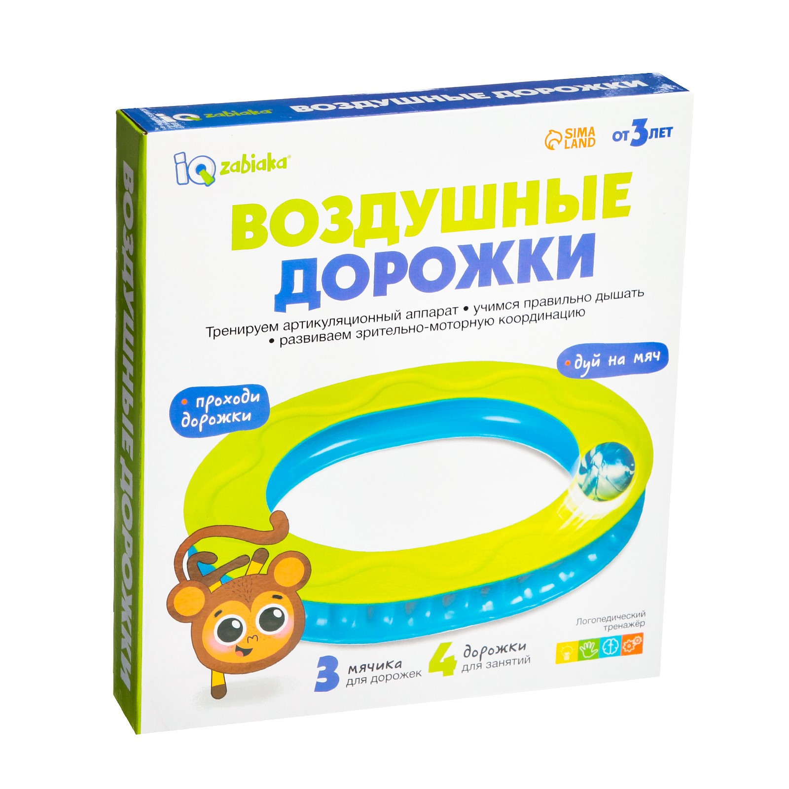 Настольная игра IQ-ZABIAKA Воздушные дорожки - фото 6