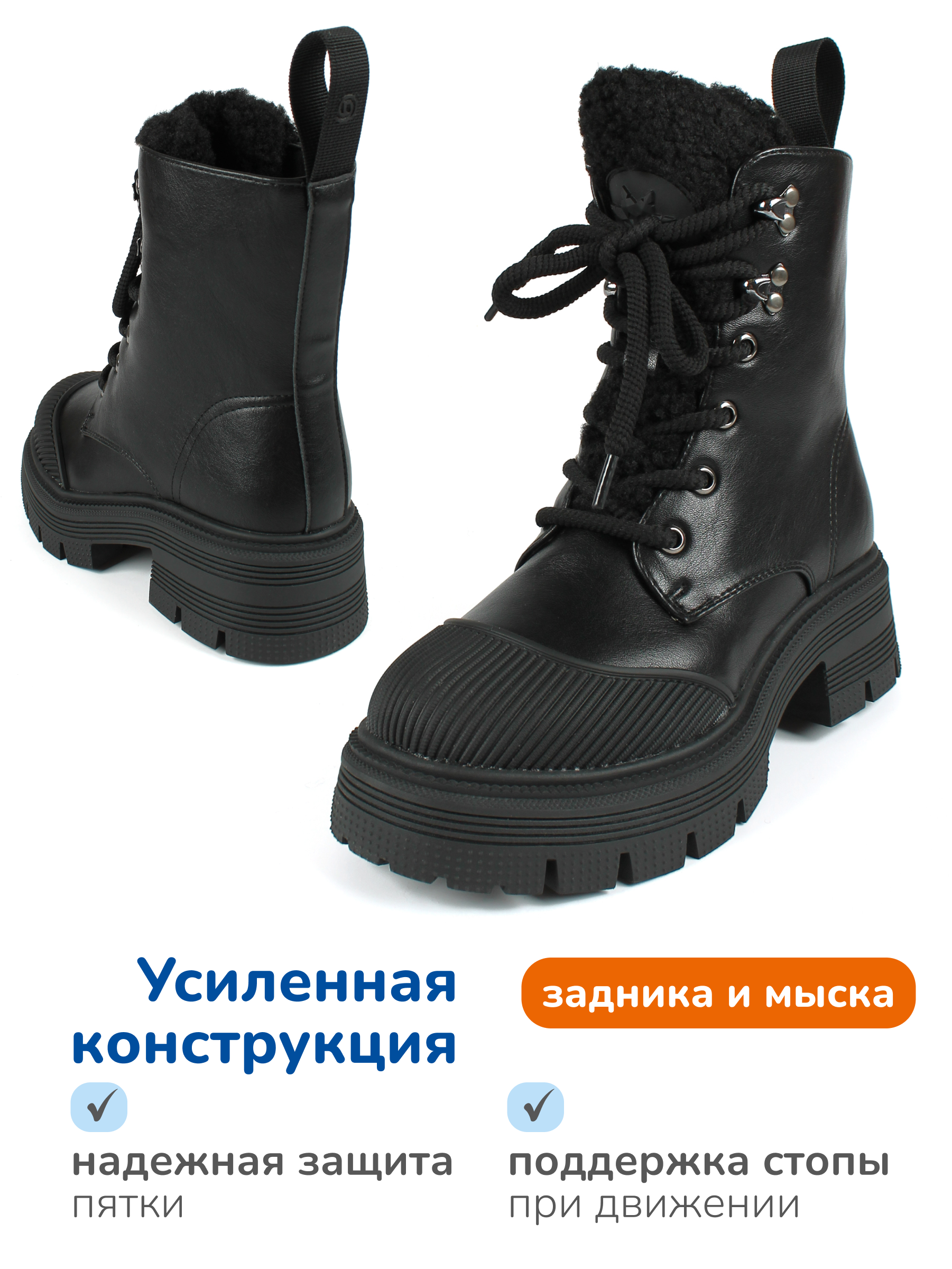 Ботинки Antilopa AL 15502 - фото 7