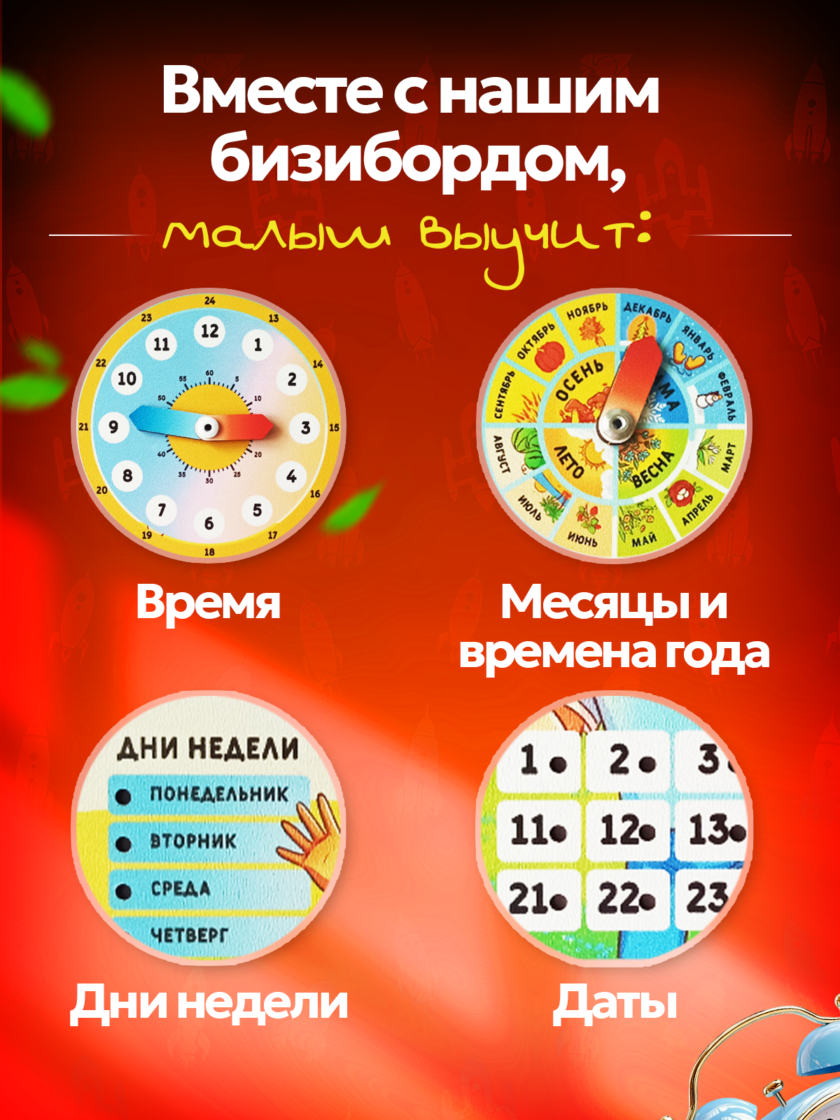 Игрушка ГРАТ сортер - фото 2