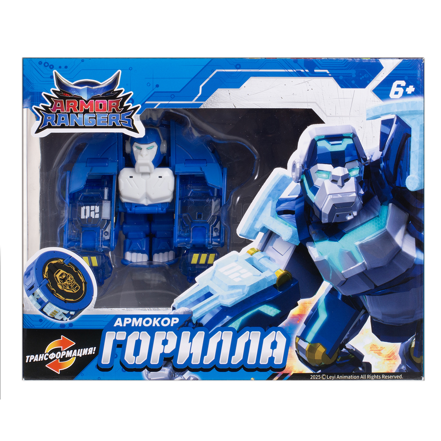 Фигурка Armor Rangers Армокор Боевой Гориллы - фото 9