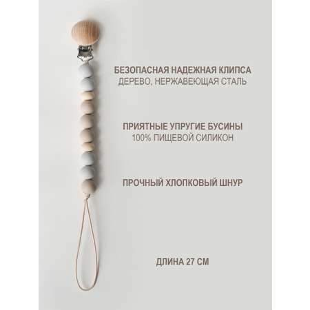Клипса для пустышки kiddy bubbles