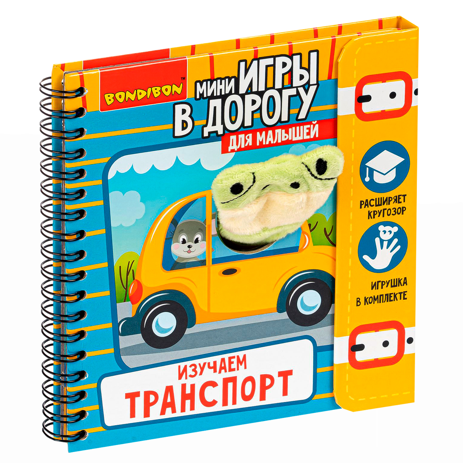 Настольная игра Bondibon в дорогу Изучаем транспорт - фото 1
