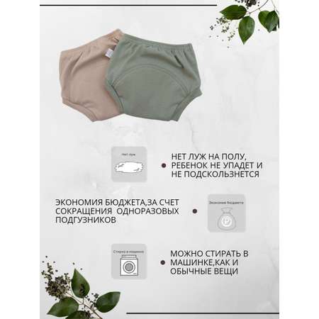 Многоразовые трусики G.look L