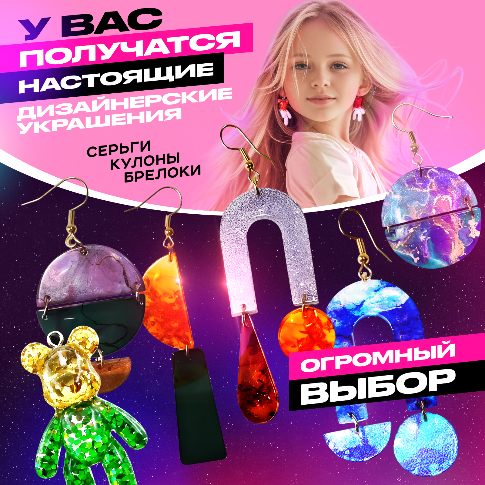 Набор для творчества Научно Нескучно - фото 9