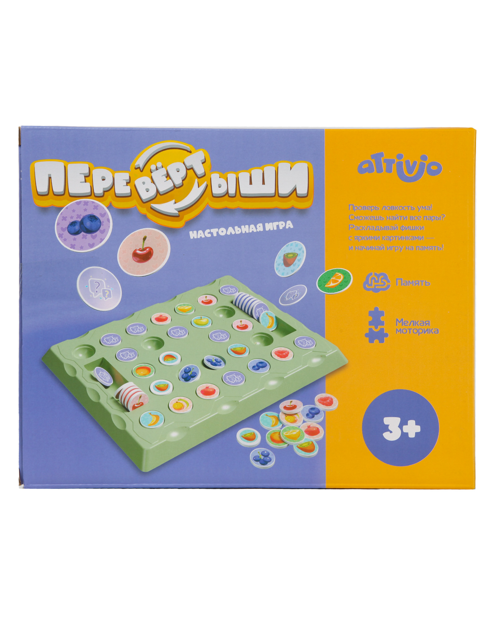 Настольная игра Attivio Мемори - фото 1