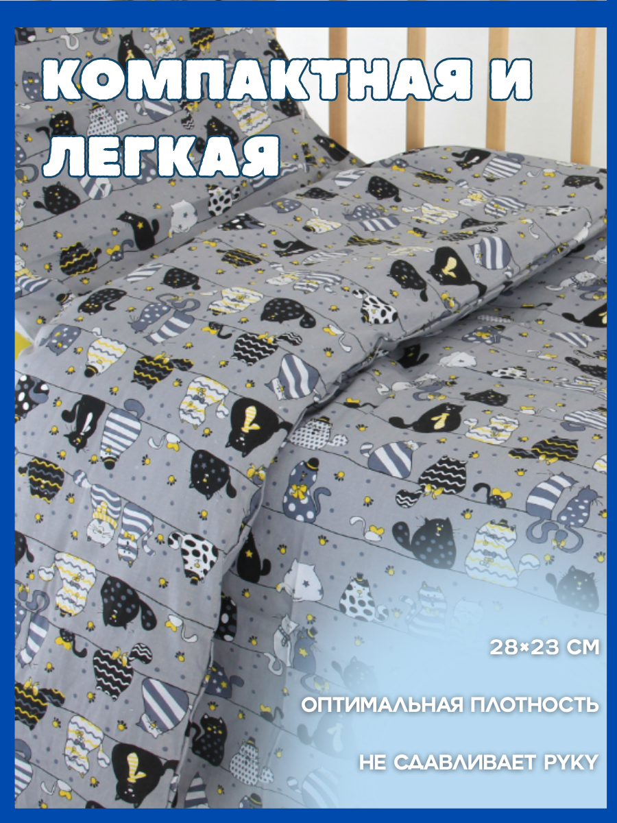 Подушка детская Texxet для кормления серая коты 21 x 23 см - фото 6