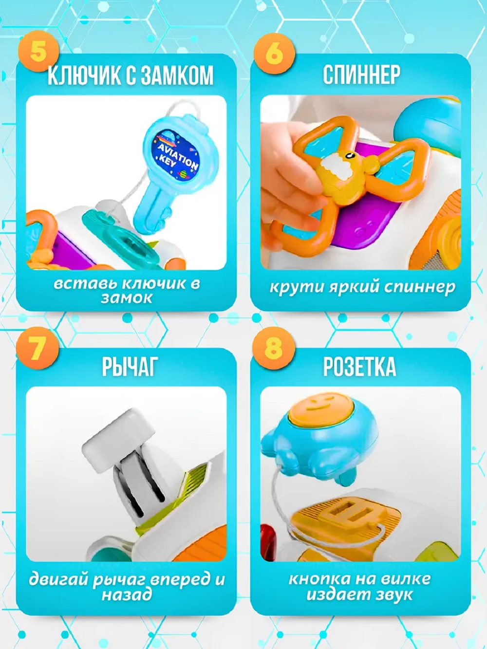 Игрушка ТОТОША бизиборд Монтессори сенсорный 11 в 1 - фото 4